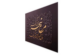 تابلو کالیگرافی برجسته مدرن طرح مرغ سحر کد 3003
